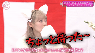 bandicam 2025-03-24 01-06-11-296