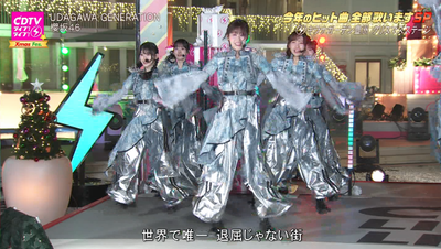 bandicam 2025-12-22 20-04-22-141