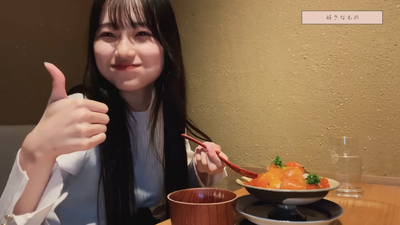 櫻坂46 三期生 Vlog「的野 美青」 2-22 screenshot