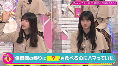 bandicam 2023-01-30 01-55-00-338