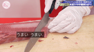 bandicam 2023-01-16 00-53-58-425