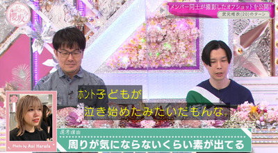 bandicam 2022-03-28 01-25-00-037