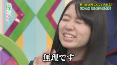 bandicam 2017-06-26 00-42-28-027