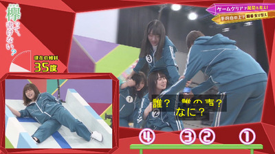 bandicam 2020-01-20 00-42-06-295 - コピー