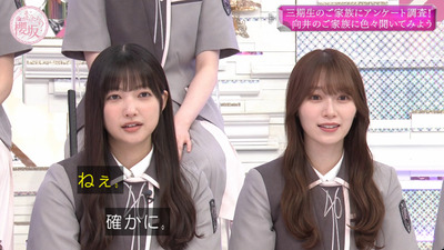 bandicam 2023-08-28 00-54-20-295