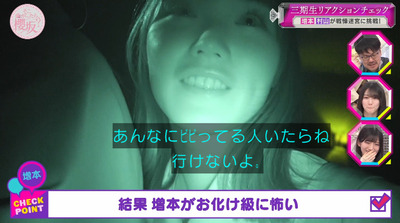 bandicam 2023-06-05 00-50-05-014