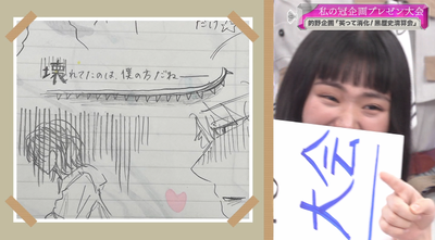 bandicam 2025-08-18 00-55-18-912