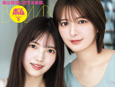 Screenshot 2022-03-25