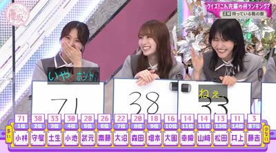 bandicam 2023-07-31 02-36-31-901