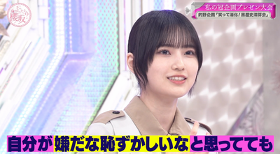 bandicam 2025-08-18 00-54-02-533