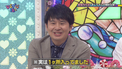 bandicam 2018-09-03 01-28-01-401