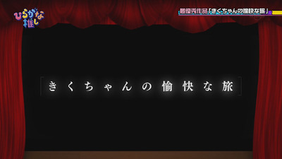 bandicam 2018-09-03 01-25-01-650