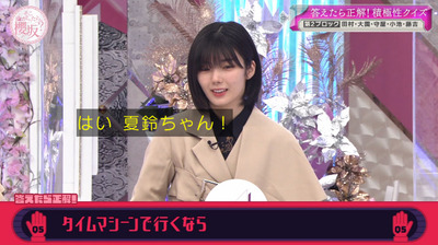 bandicam 2023-03-27 03-23-44-383