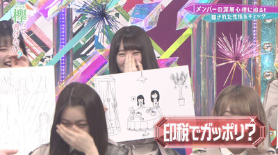 bandicam 2019-04-08 00-48-28-776