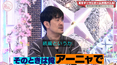 bandicam 2022-07-25 00-58-14-055