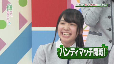 bandicam 2015-12-28 01-57-57-562