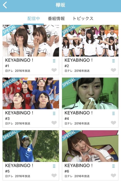 no title