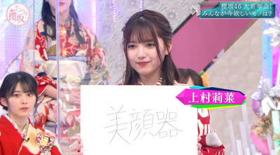 bandicam 2021-01-18 00-46-25-005