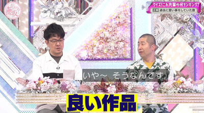 bandicam 2023-07-31 02-31-36-959