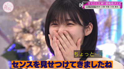 bandicam 2023-03-27 03-24-09-363