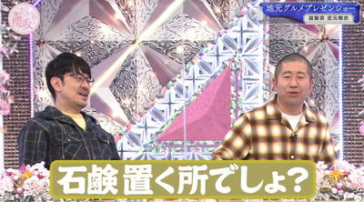 bandicam 2023-02-06 01-24-55-251