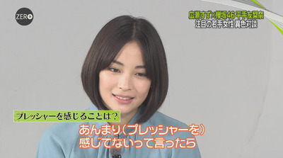 bandicam 2018-08-31 23-57-22-123