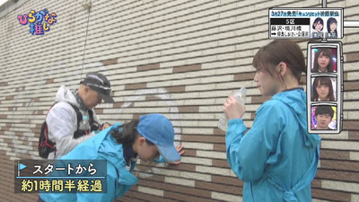 bandicam 2019-03-25 01-45-46-114 - コピー