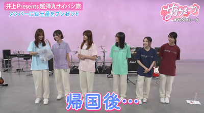 bandicam 2025-09-12 06-40-26-112