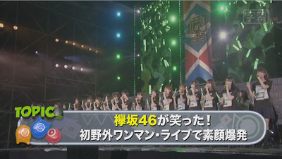 bandicam 2017-07-30 09-30-43-928