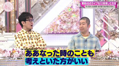 bandicam 2025-04-21 05-58-31-135