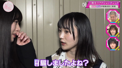 bandicam 2023-06-05 00-50-37-711