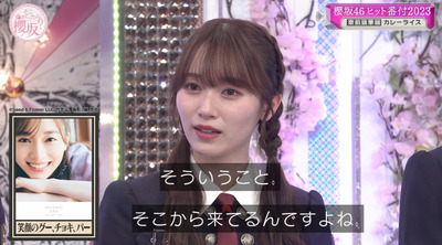 bandicam 2023-12-18 02-00-06-056 - コピー