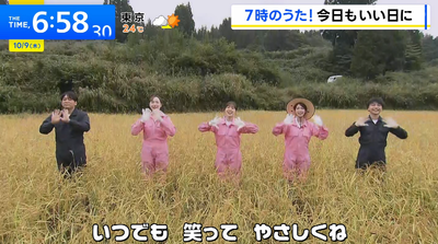 bandicam 2025-10-09 07-24-34-578