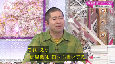 bandicam 2023-04-24 00-37-36-385