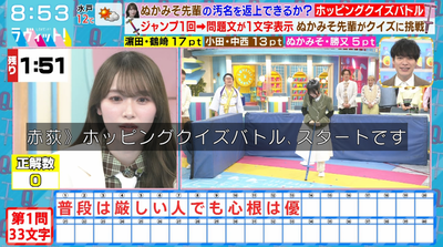 bandicam 2026-03-09 08-53-38-960