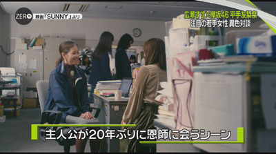 bandicam 2018-08-31 23-53-02-560