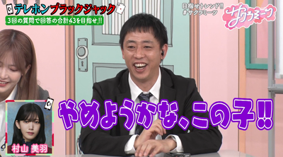 bandicam 2025-01-31 05-41-19-591