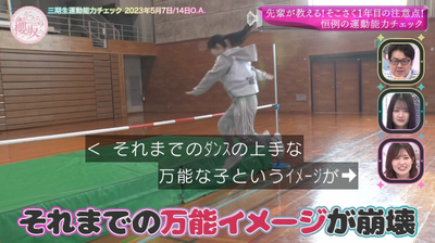 bandicam 2025-07-28 01-03-55-480