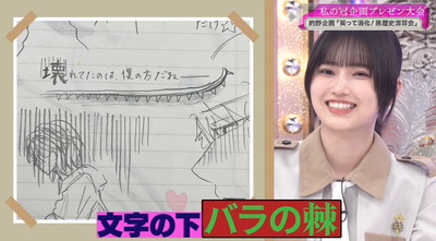 bandicam 2025-08-18 00-55-12-013