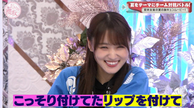 bandicam 2022-07-25 00-57-57-403