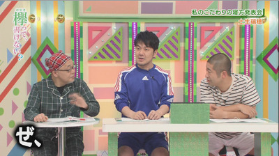 bandicam 2018-10-22 00-53-42-484 - コピー