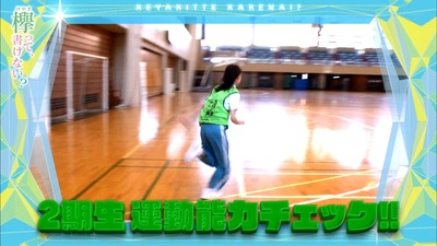 欅坂46 ようやくきた 次週 けやかけ 2期生の運動能力チェック 一番運動神経が良いのは誰だ 櫻坂46まとめもり