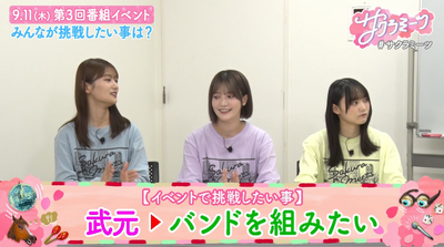 bandicam 2025-07-18 16-28-34-747