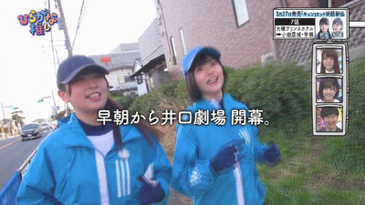 bandicam 2019-03-25 01-56-36-600