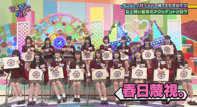 bandicam 2019-02-04 01-25-35-833