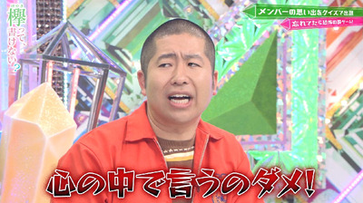 bandicam 2019-06-03 00-47-15-824