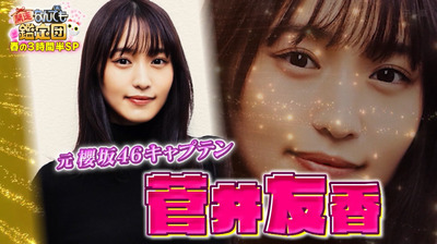 bandicam 2024-04-02 23-41-09-065