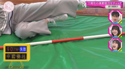 bandicam 2023-05-15 00-44-36-180