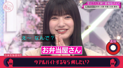 bandicam 2023-03-27 03-20-44-005