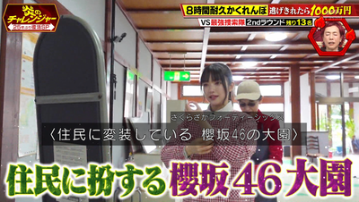 bandicam 2026-01-12 20-58-25-180